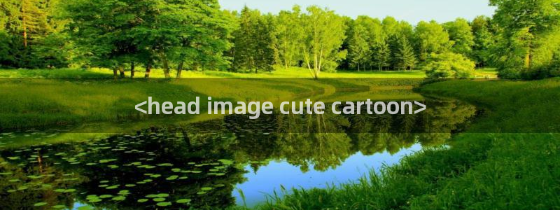 backstage韩漫免费观看：<head image cute cartoon>